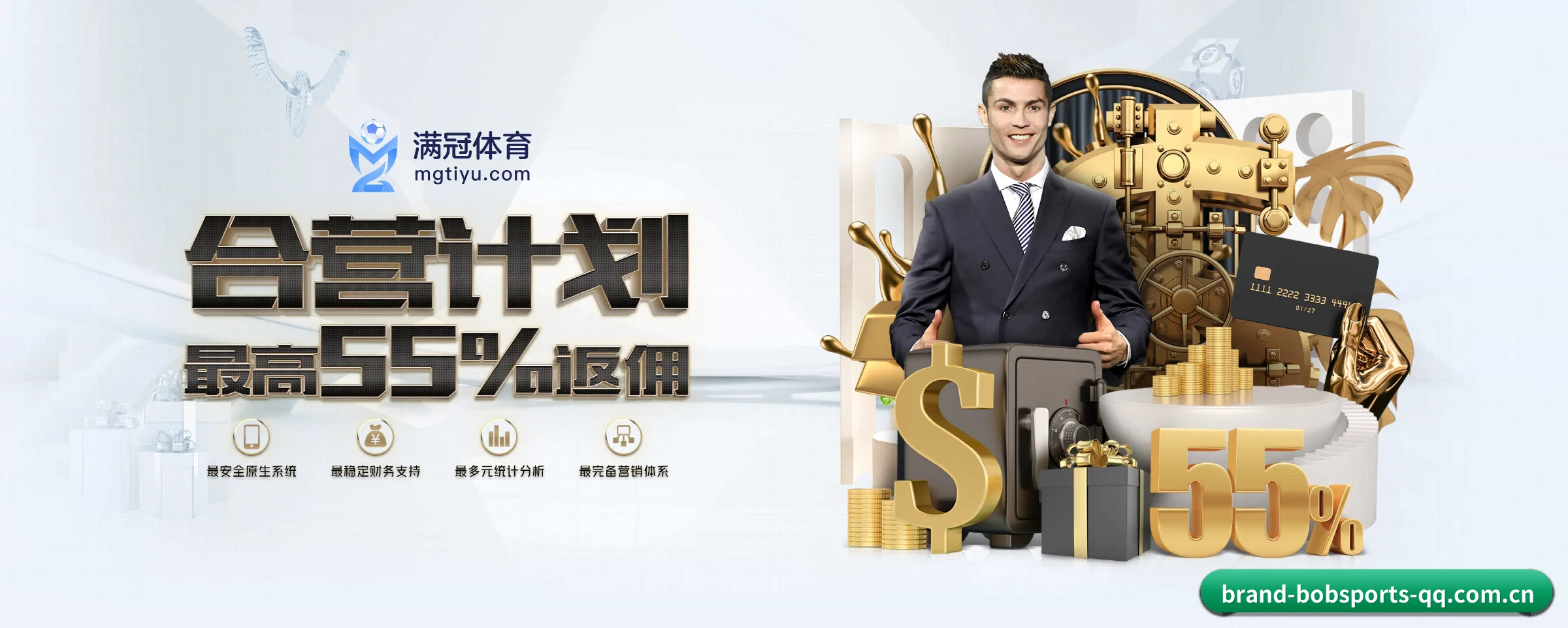 bob体育 APP 深度功能 | bobsports